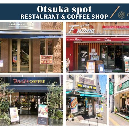 Nestay Villa Tokyo Otsuka Экстерьер фото