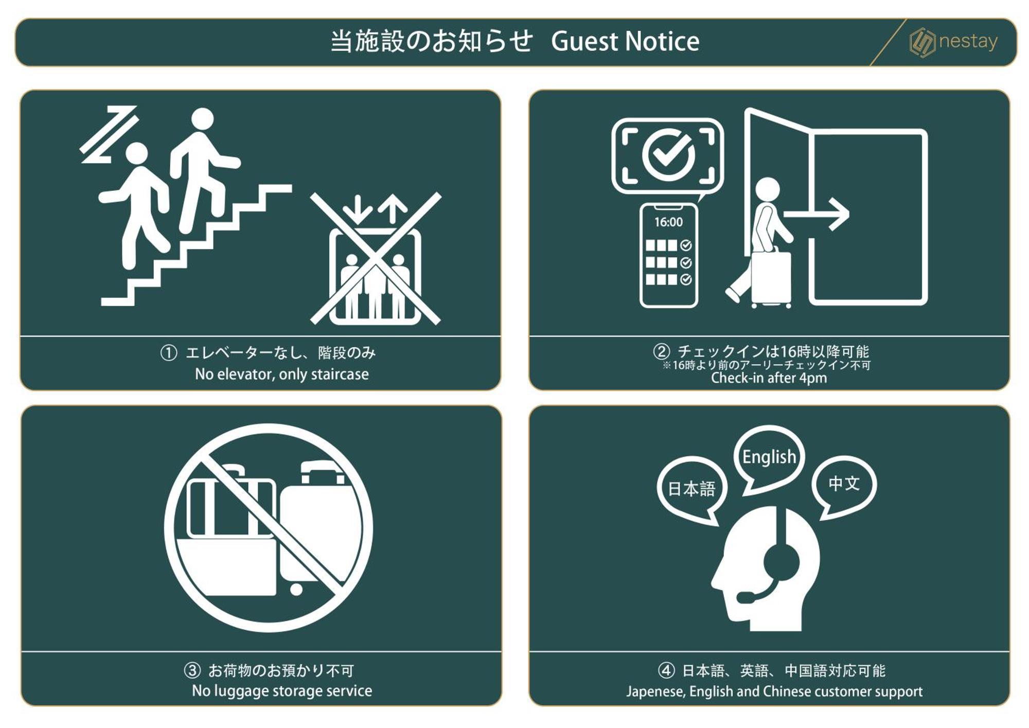 Nestay Villa Tokyo Otsuka Экстерьер фото