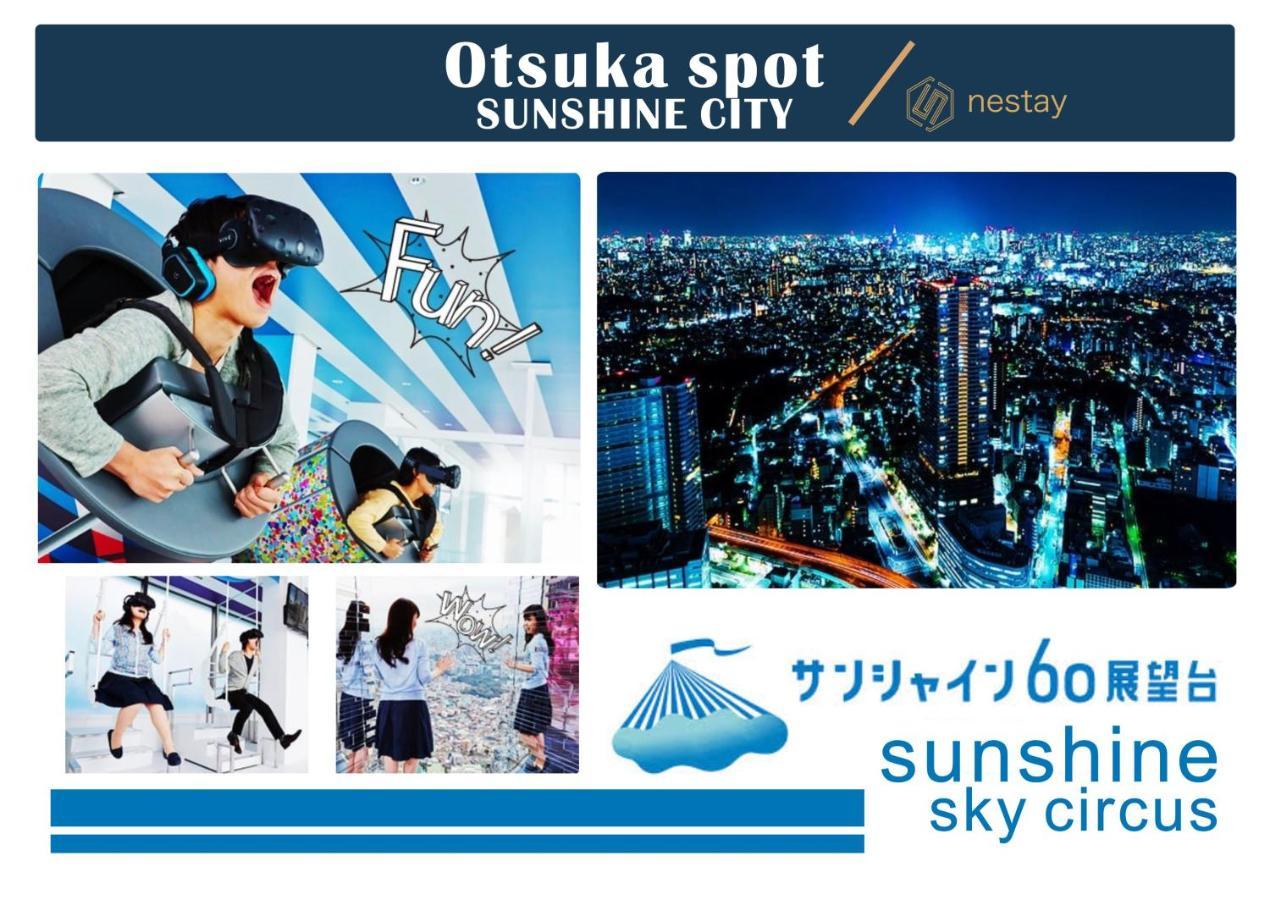 Nestay Villa Tokyo Otsuka Экстерьер фото