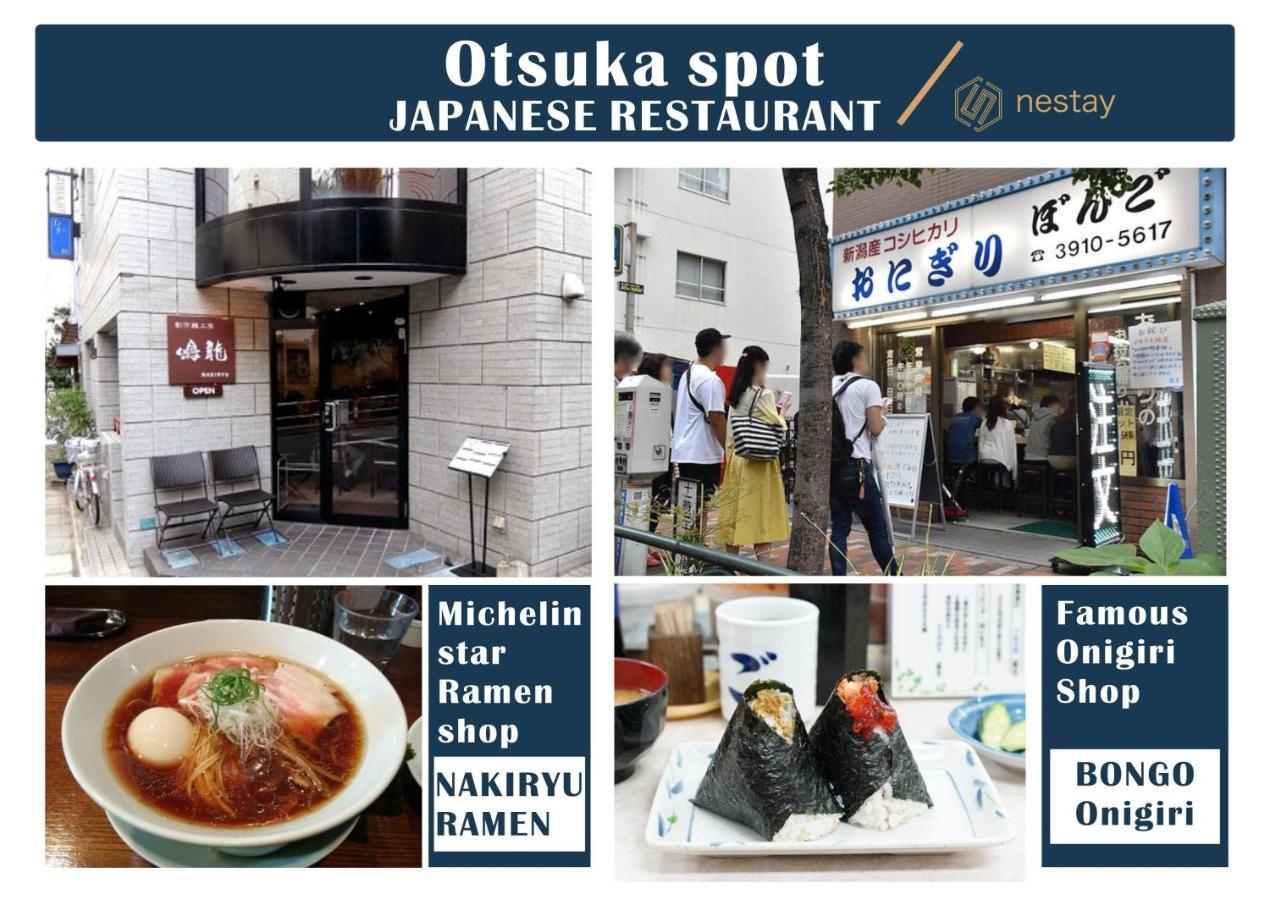 Nestay Villa Tokyo Otsuka Экстерьер фото