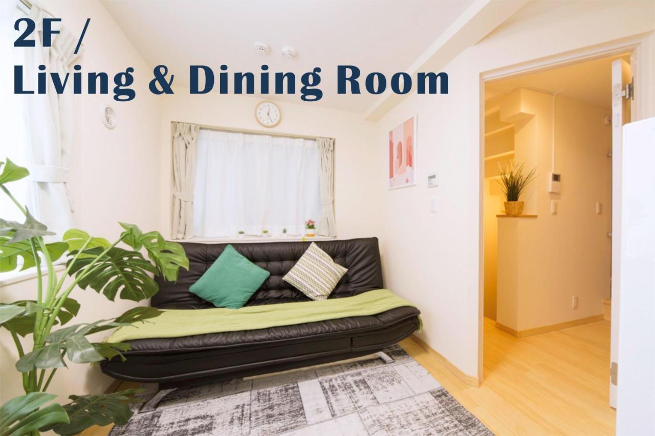 Nestay Villa Tokyo Otsuka Экстерьер фото