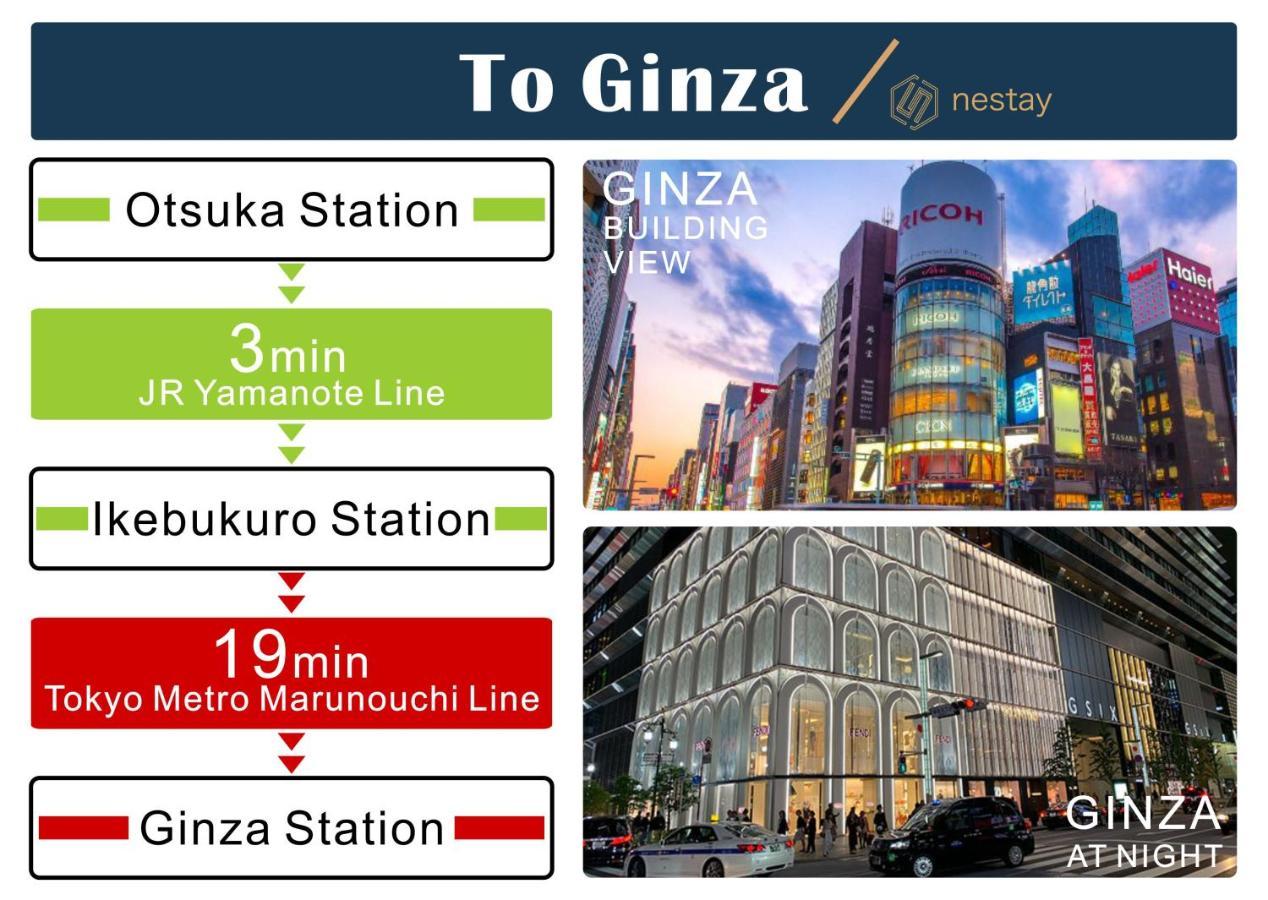 Nestay Villa Tokyo Otsuka Экстерьер фото