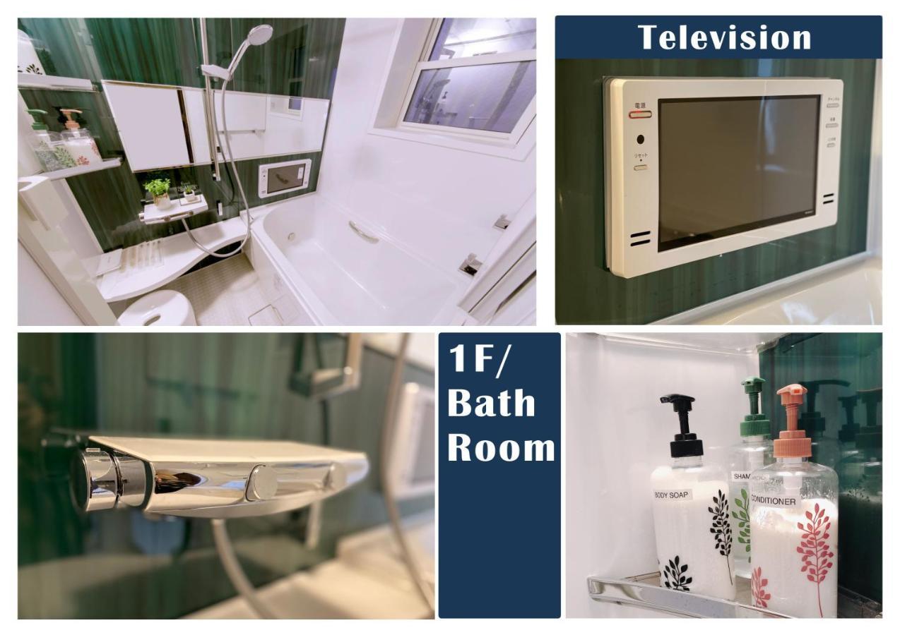 Nestay Villa Tokyo Otsuka Экстерьер фото