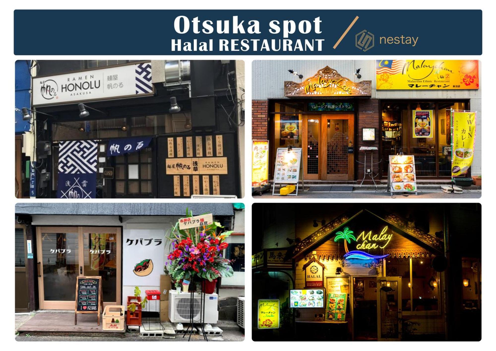 Nestay Villa Tokyo Otsuka Экстерьер фото